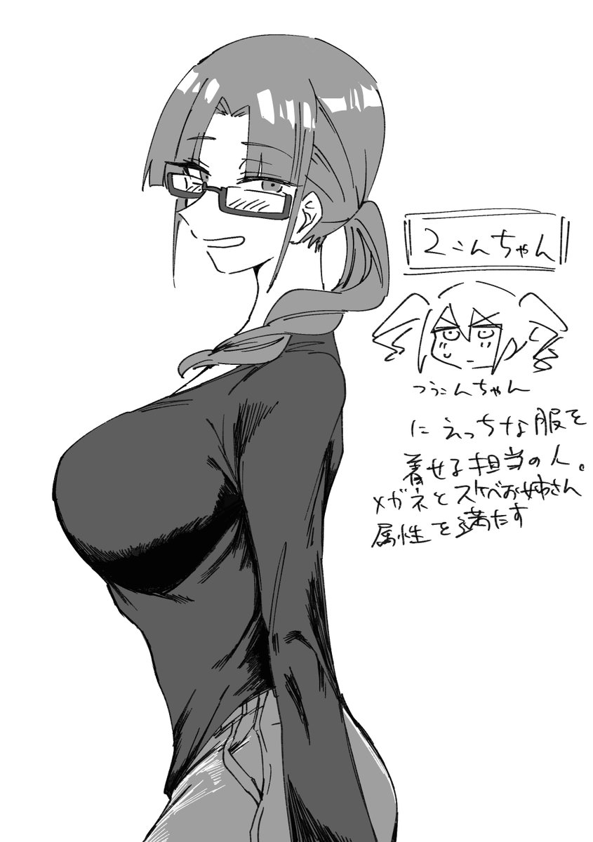 お久しぶりの2こんちゃん 
