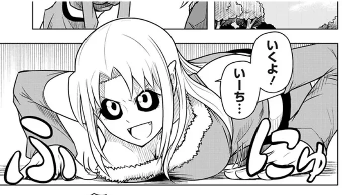 エッチな絵を描くのが苦手な自分が
オーク育成の連載当時描いたこん身のエッチな絵
(4枚目のは単行本2巻のおまけページ) 