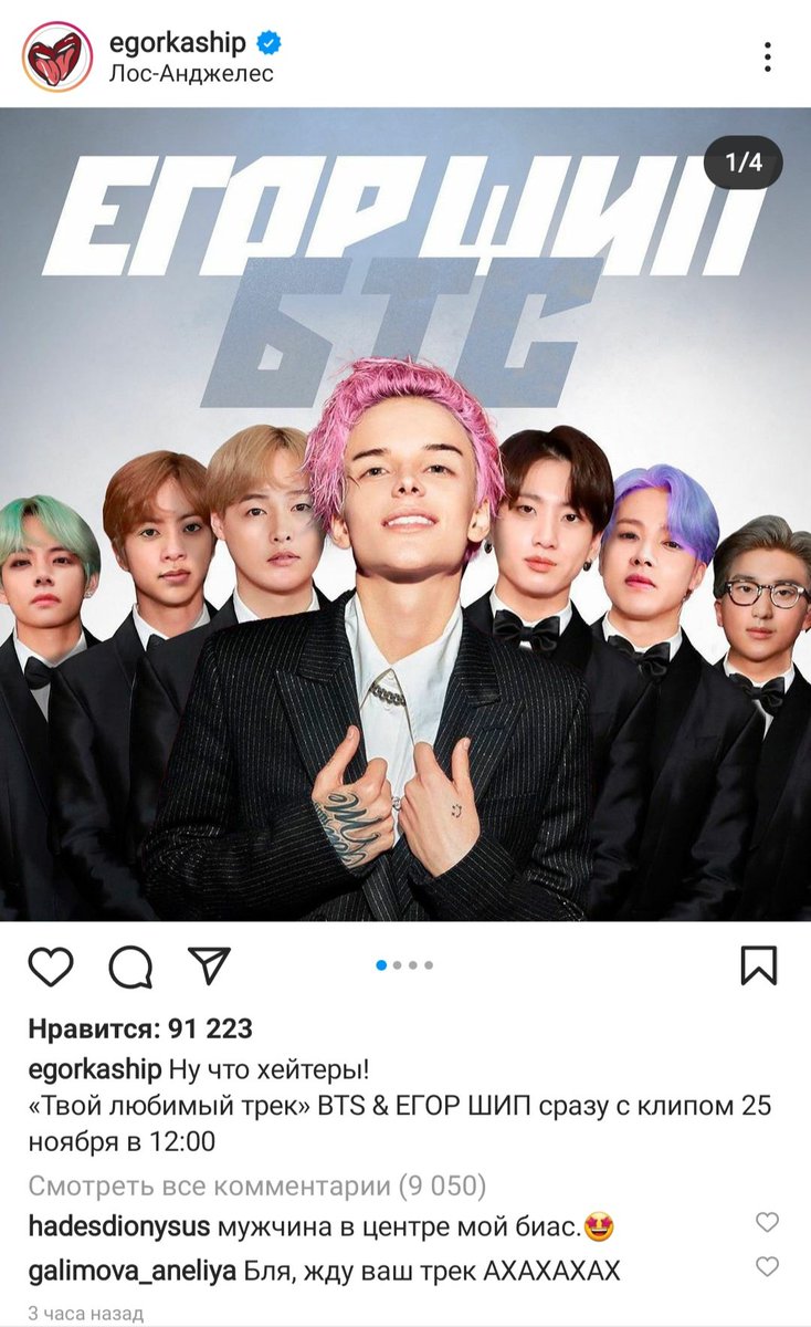 Alexand00775491's tweet photo. He spreads false information about collaborating with BTS and mocks their appearance and culture
#hybewedemandtoprotectBTS https://t.co/8xOkeZmfdz