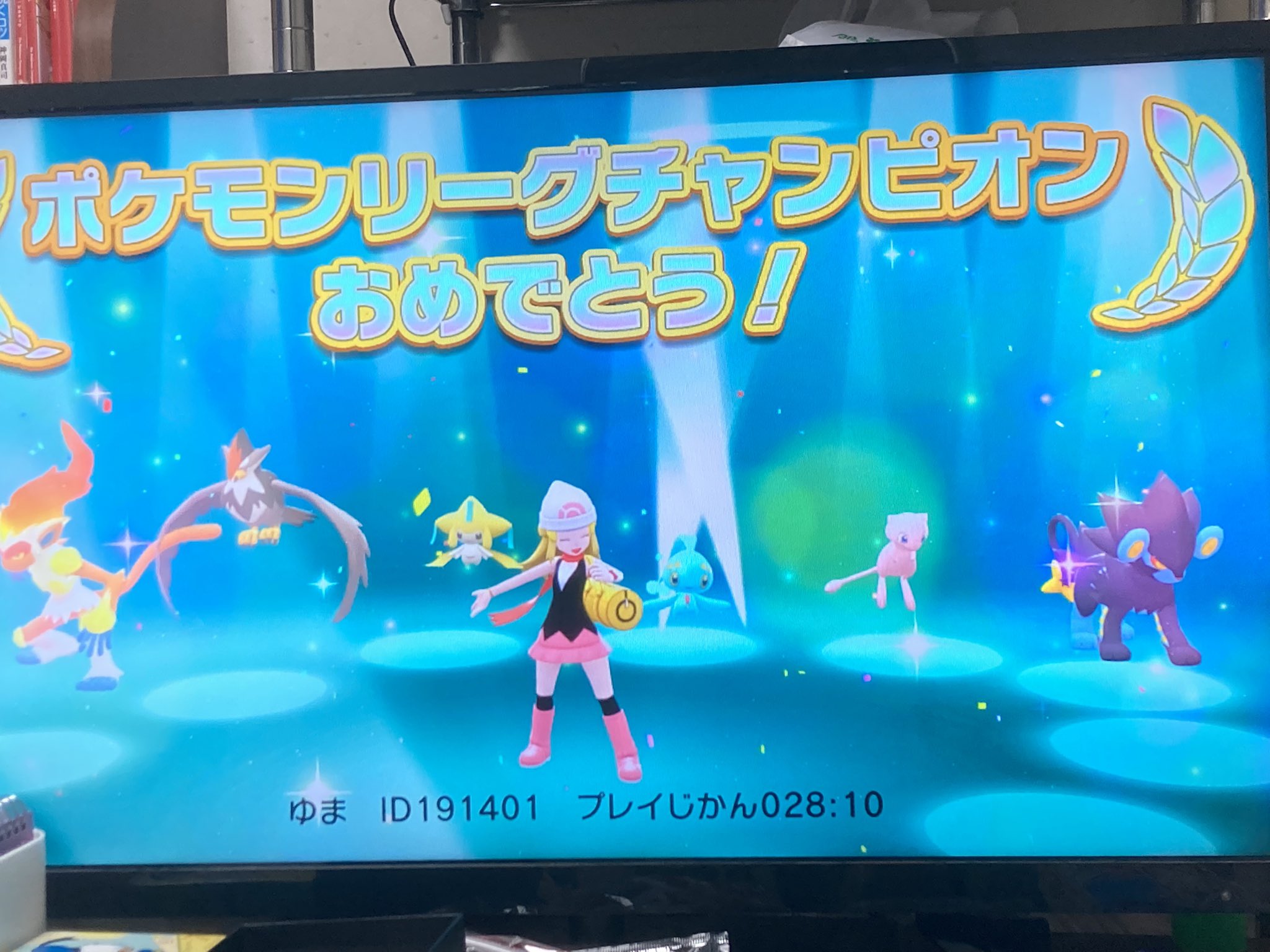 ゆーーまん 4日かけてポケモンパールようやく殿堂入り シロナのガブリアスが思ったより強くてというかうちのパーティ地震の一貫性ありすぎて危うく6タテされかけたｗｗ こっからは図鑑集め中心に頑張るでー T Co Js7draxgkd Twitter