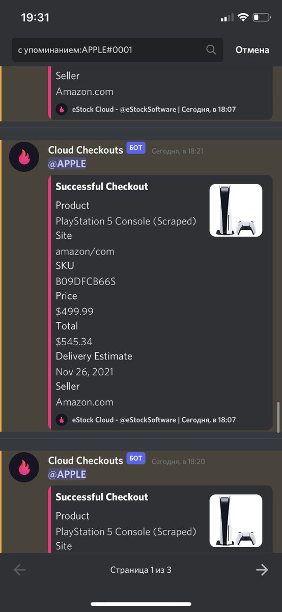 Success by APPLE