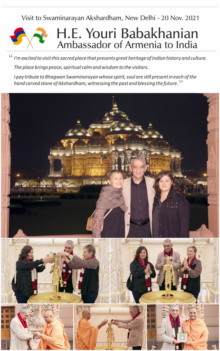 DelhiAkshardham's tweet photo. Ջերմ ողջույններ
Thank you Ambassador of Armenia, H.E. Youri Babakhanian for experiencing Swaminarayan #Akshardham along with your family. We appreciate your tribute to Indian culture and heritage.
May the friendship between #Armenia & #India grow deeper.
#BAPS #BAPSservesAll https://t.co/VOOOjVsZKM