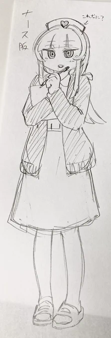 肌寒いどころか普通に寒い 