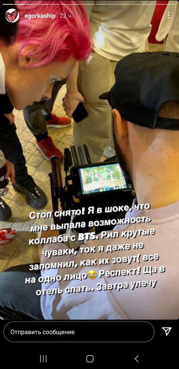 Alexand00775491's tweet photo. (translation of the phrase in the story: stick your male genitals in your tea). Egor Shipp wants to become more popular by insulting the famous BTS group. https://t.co/ECV6bKBlKA