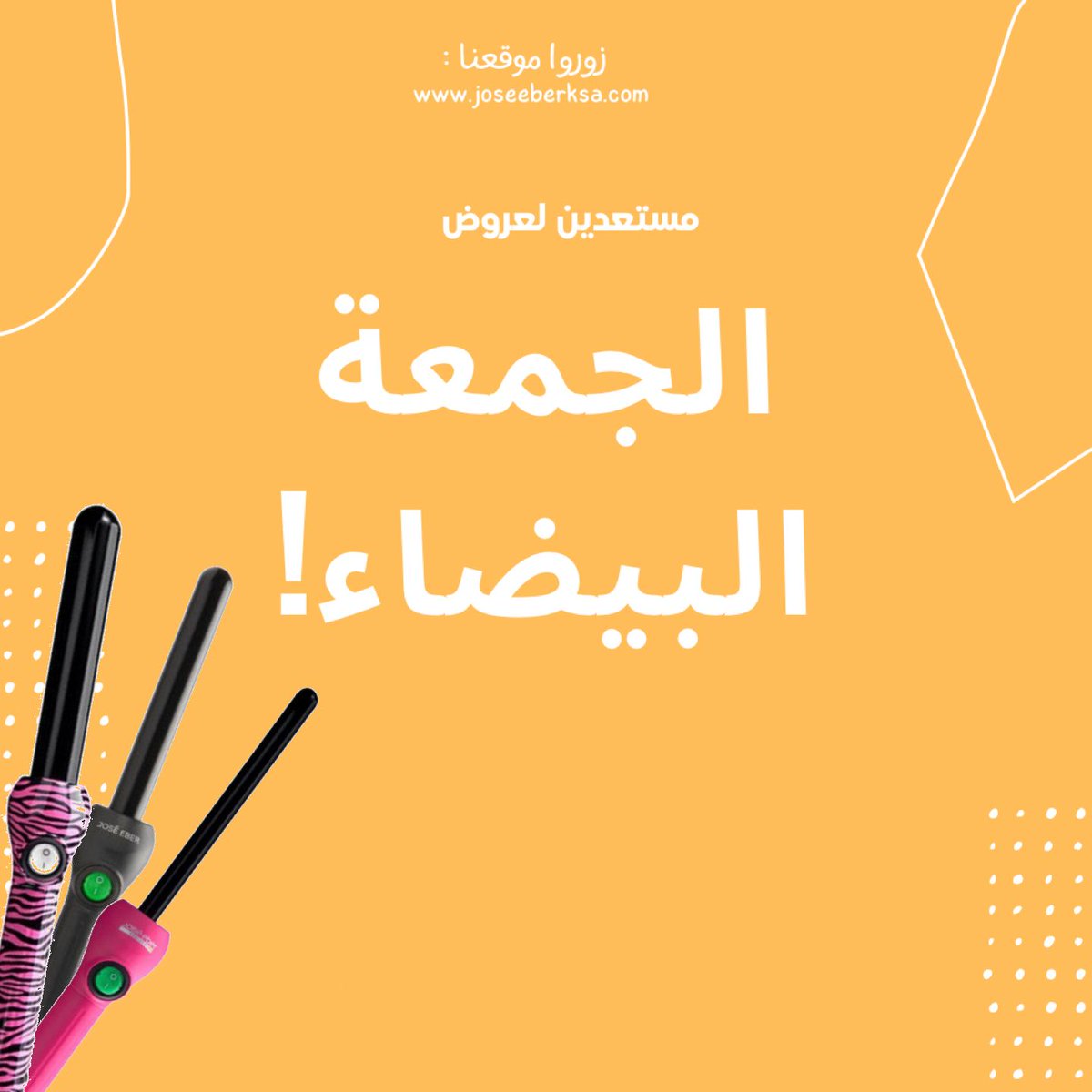 خصم 50٪. على جميع الاجهزه 🔥🔥🔥