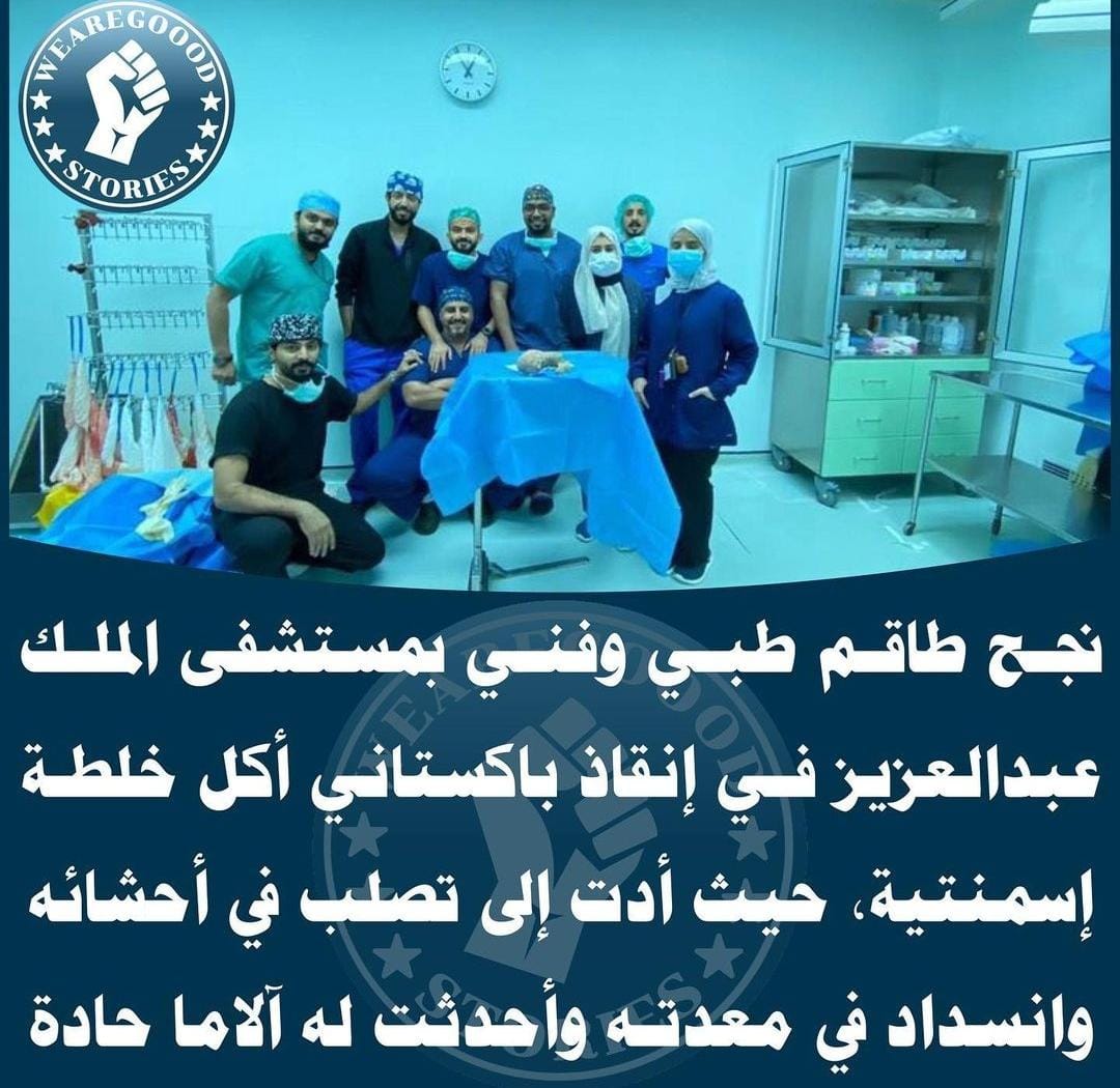 cfa8080's tweet photo. منقول 
#ذكرياتك_بالبرد 
#الهلال_بوهانج 
#مرزوق_الغانم 
#النفط 
#الصين 
#الأرباح_نبيها_نقدي 
#العمل_الخيري_شرف 
#بورصة_الكويت 
#السعودية 
#كبير_اسيا 
#علاقه_الحب_بالشتاء https://t.co/n6mARPbDjD