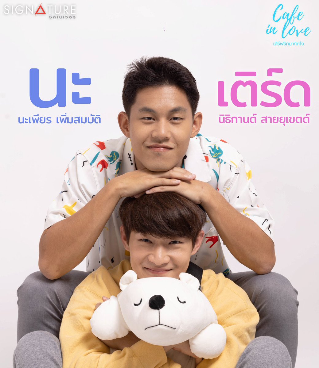 NotiBLOficial's tweet photo. 🚨NUEVO BL🚨
#NapianNanoob, actor que interpretó a Ohm en #LoveSick2 (primer BL de Tailandia) participará nuevamente en un BL como protagonista junto a #Third (youtuber) titulado #CafeInLove
#BL #เสิร์ฟรักมาทักใจ https://t.co/MuephATkl1
