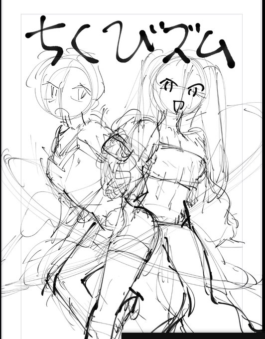 表紙の構図決まった!コレハ下書き!☺️💜 