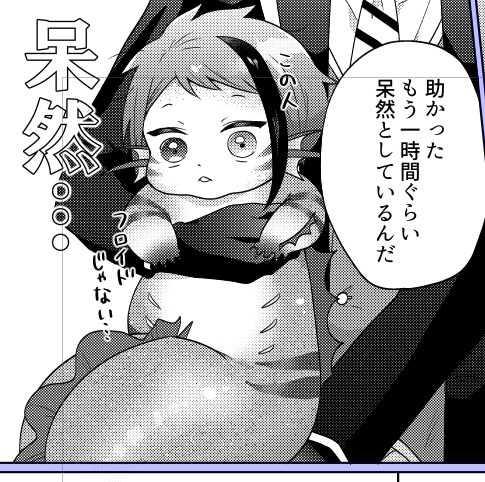 間に合うかマジで分からないので応援してて… 
