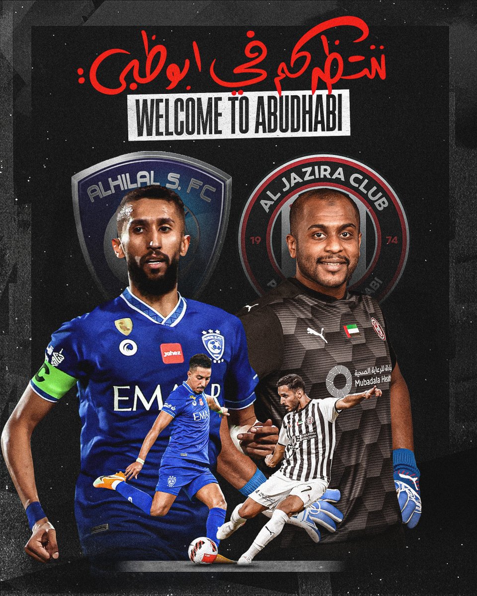 تهانينا للزعيم #الهلال بطل آسيا 🇦🇪🤝🇸🇦

سوف نراكم قريباً... #كأس_العالم_للأندية 😉