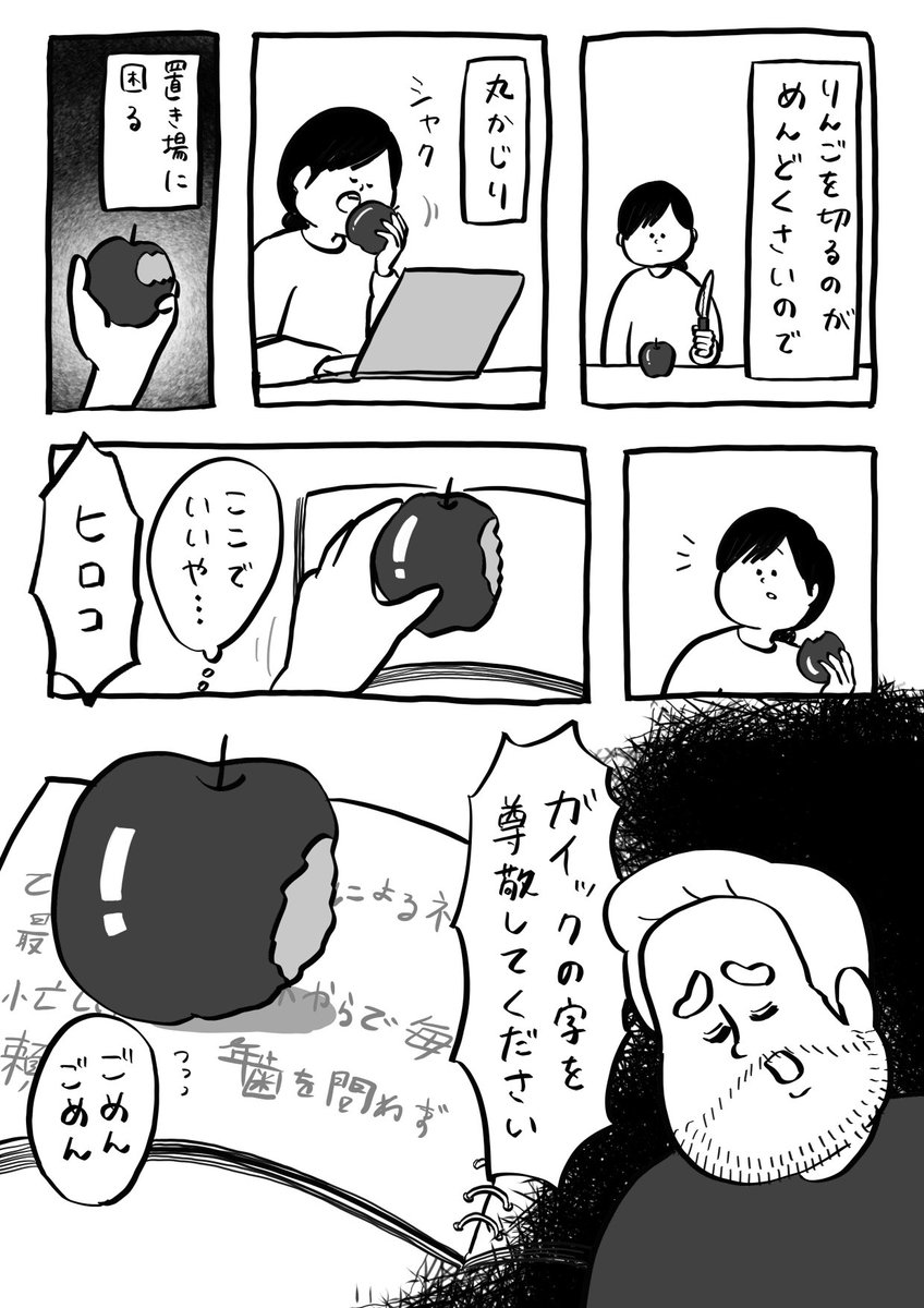 尊敬すべき字

#漫画が読めるハッシュタグ 