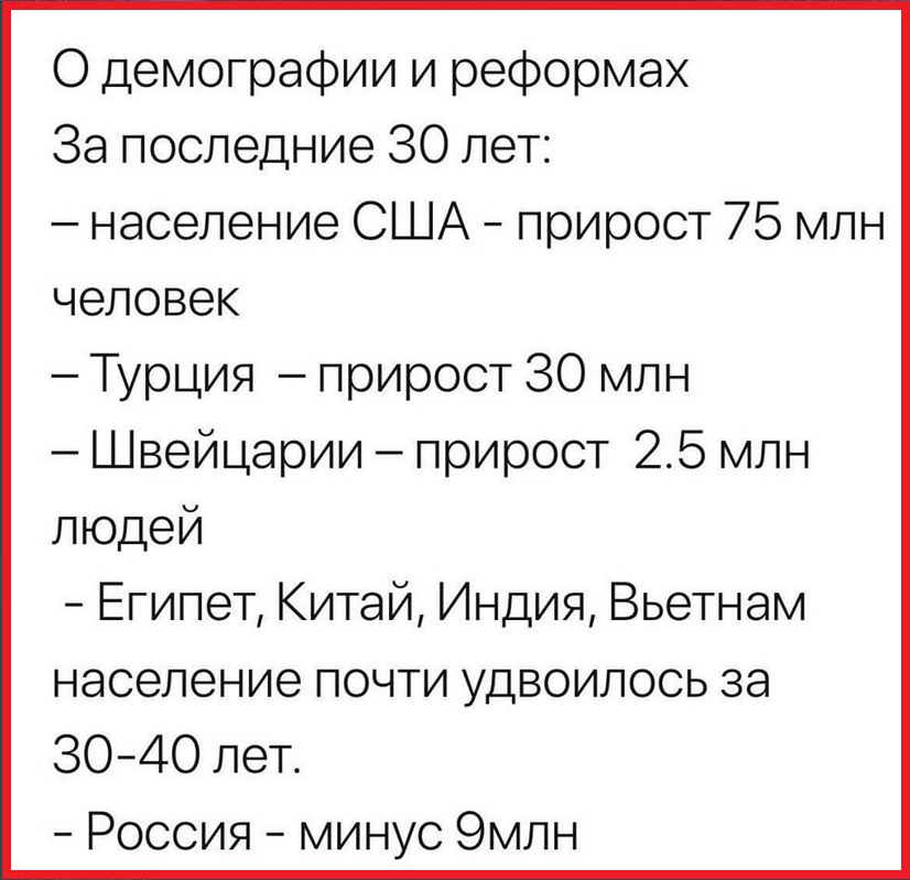 Vladimi_kvi's tweet photo. @SantaFantik И главное результат деятельности отрицательный... https://t.co/nmr3KnXGAM
