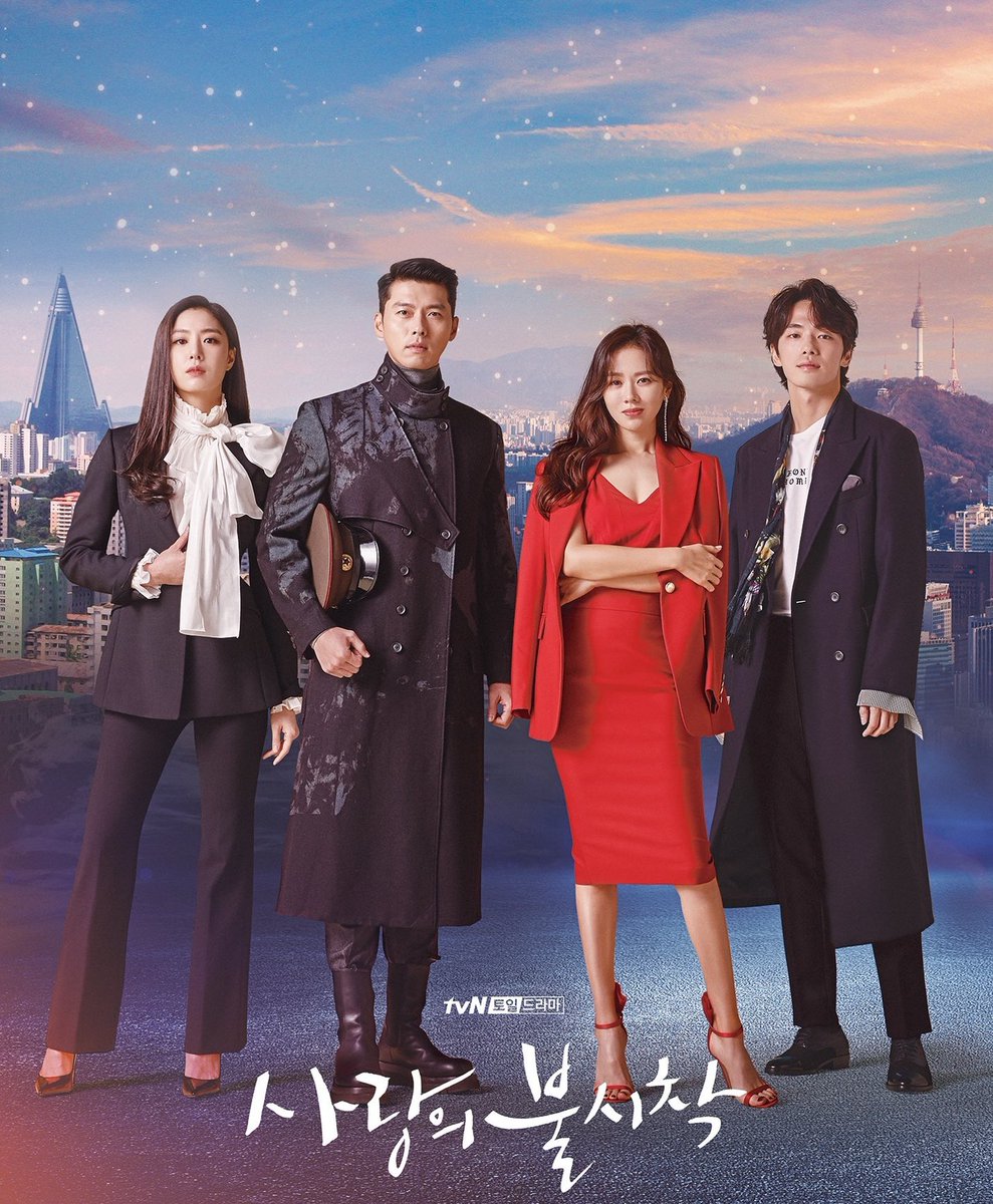 AlwaysMusic5's tweet photo. Crash Landing on You = Done! ✔️

#TimeToSeries #TimeToKDramas #Seriephile #KDrama #CrashLandingOnYou #KoreanSeries #Netflix #Twitterland https://t.co/J4EgpQizWm