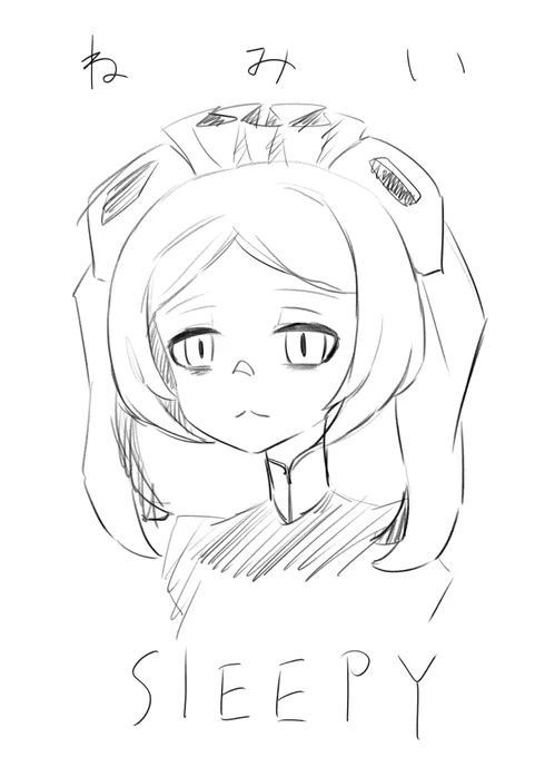 眠すぎdoodle 