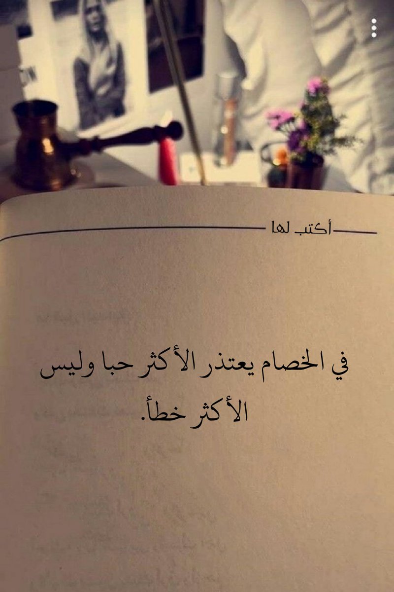 أكتب له (@aktob3) on Twitter photo 