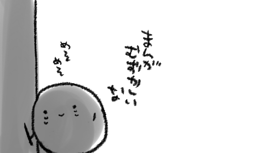 ああああああああああしたこそーーーーーーッ(寝る) 