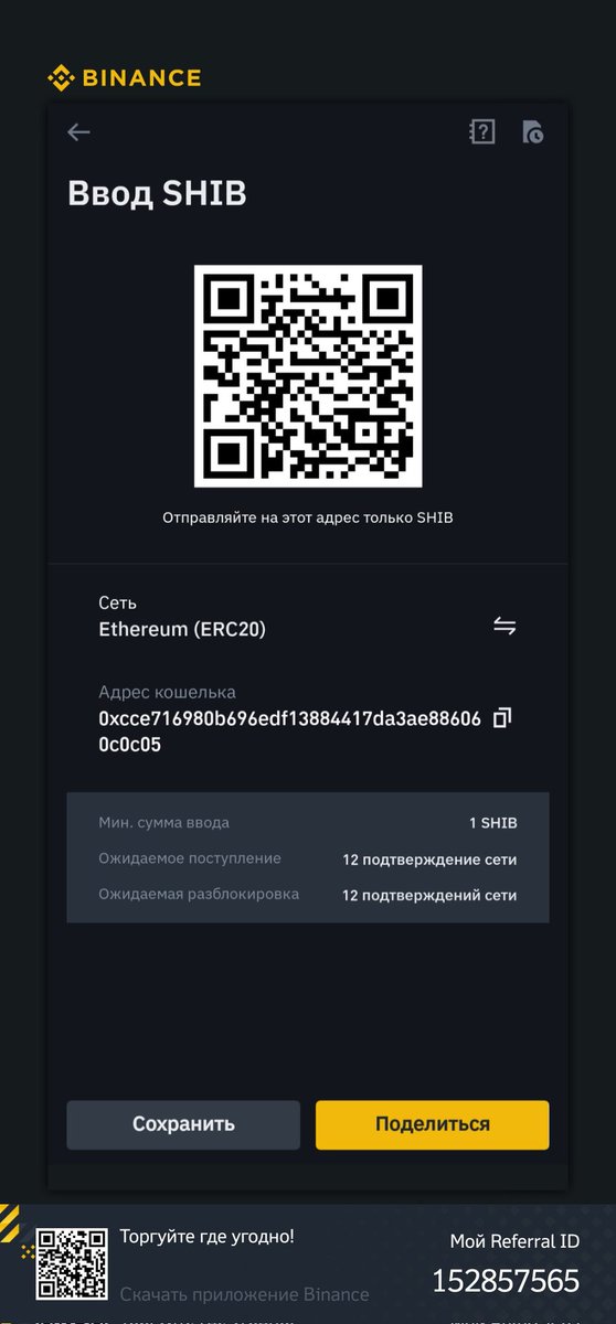 ADDERALio's tweet photo. @ShibaInuHodler Pleaas))
Binance
0xcce716980b696edf13884417da3ae886060c0c05 https://t.co/i9UjeJE3sM
