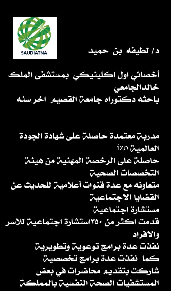 alsafiramg's tweet photo. فريق #سعودي_ترين_ناشونال 
 #SATN  #سعوديتنا
#صناع_الجوده https://t.co/2MIfXMmIQl