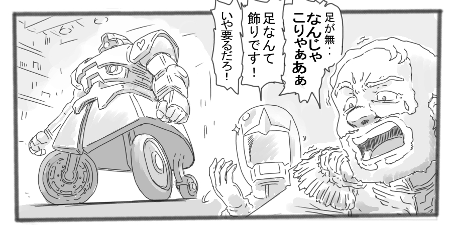 ジオンの技術士官
以前やった足なんて飾りシリーズのコイツがスレッガーのようにループしてきている 本当の答えに辿り着くまで彼のループは終わらない…… この世界が最後になってくれたらいいのだが…… 