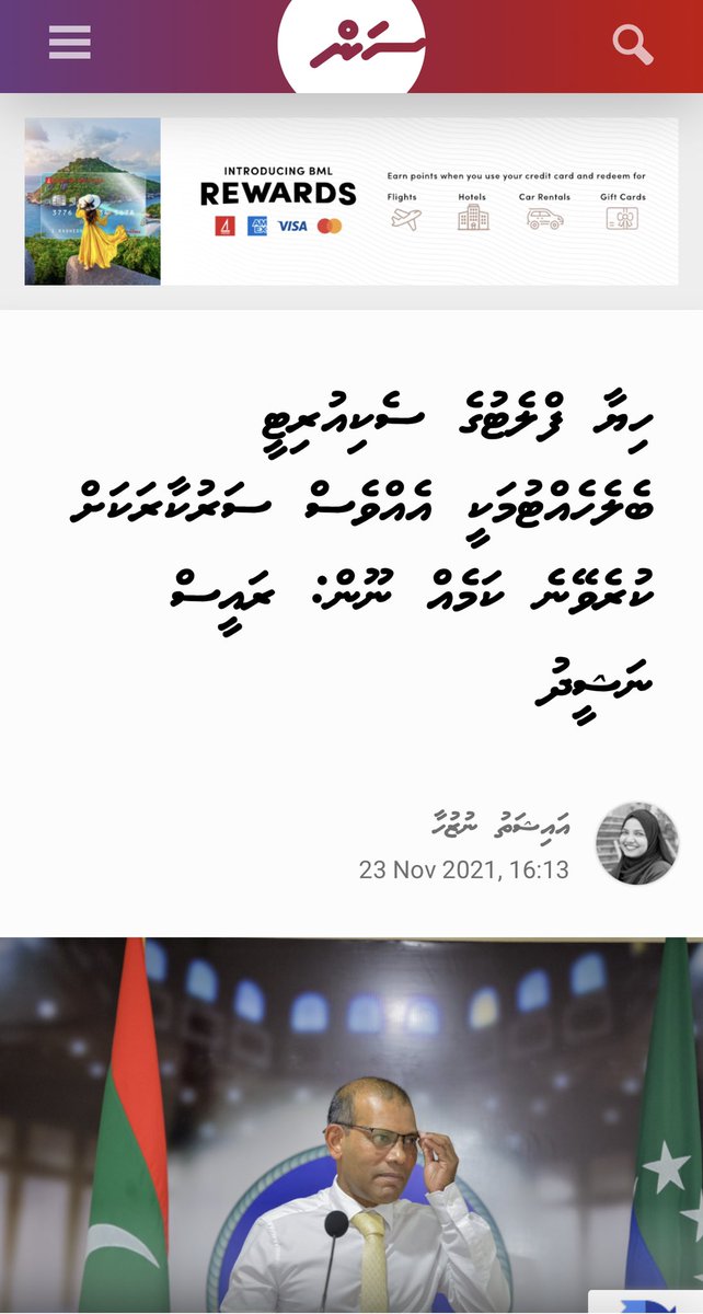 މަނިކުފާނުގެ ގަނޑުވަރާއި،މަގާއި،ވަަަށައިގެންވާ މަގުތަކާއި  ރުއްގަހާއި، ވަޅާއި، ވަޅުފަދަތަންތަނުގެ ސެކިޔުރިޓީއަށް  50މިލިއަން ރަނގަޅުނޫންތޯ؟