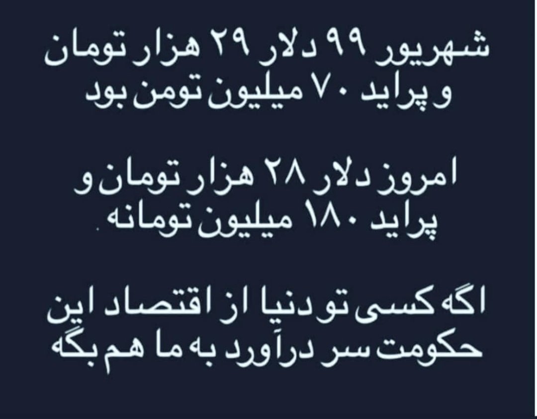 شهریور ۹۹ دلار ۲۹ هزار تومان بود و پراید ۸۰ میلیون تومان. آبان ۱۴۰۰ دلار ۲۸ هزار تومان و پراید ۱۸۰ میلیون تومان. اگه کسی از اقتصاد کشورمان سر در میاره به منم بگه اینجا چه خبره؟
#اقتصاد_دستوری
#دولت_رییسی
#دلار
#پراید