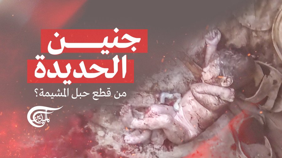 باي ذنب قتلت. ؟؟