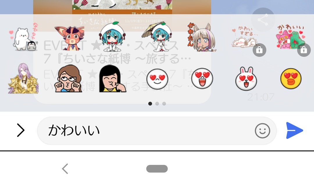 ちょこなん tweet media