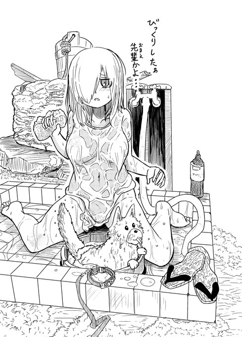 早朝散歩帰り無自覚無防備な師匠 