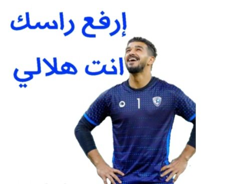 al rage (@hamzah_mj) on Twitter photo 