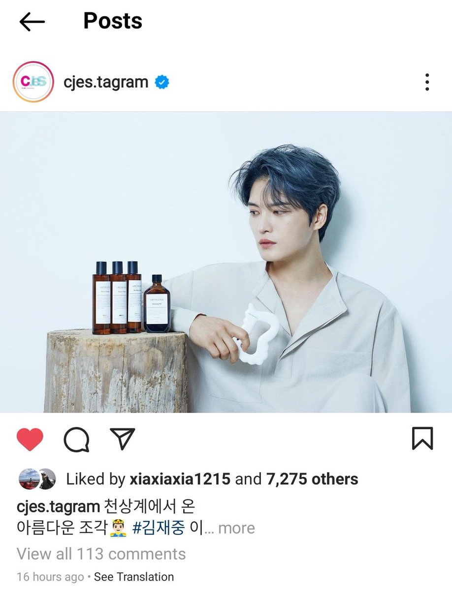 JYJMinHa's tweet photo. Junsu left cjes but he still likes their post for JaeJoong hyung 🥺❤️
JaeJoong you bought it?! Imagine they go play golf together 😭💕 https://t.co/CipBIJmPYa
