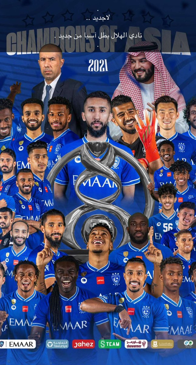 F90F90's tweet photo. رقم كم؟؟ 💙🤍 ألف مبروك #الهلال https://t.co/c2l7xcYYmO
