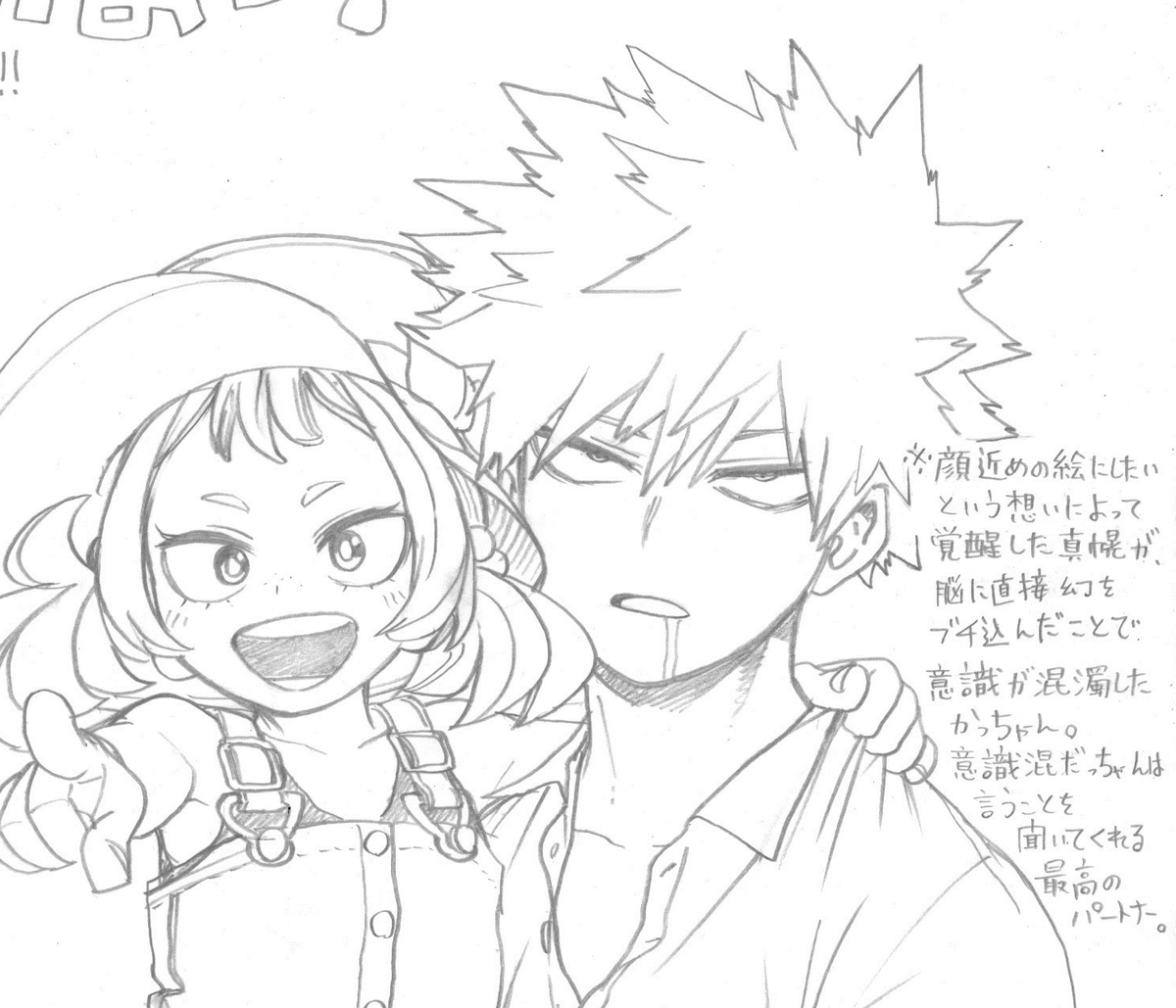 Bakugo keeps collecting nicknames by fanon&canon might as well compile them:
- Tᴏʀᴇɴᴋᴀᴄᴄʜᴀɴ (Torenka = Stirrup leggings)
- Wᴀᴄᴄʜᴀɴ
- Hᴀɴᴀ-ᴄʜᴀɴ (Flower)
- Isʜɪᴋɪᴋᴏɴ Dᴀᴄᴄʜᴀɴ (Clouded consciousness Kacchan. It's #95 in the 6th popularity poll with 8 votes✨)