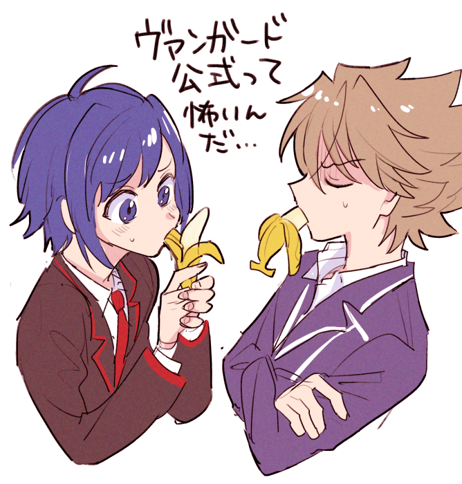 とんでもねぇところに迷い込んじまったみたいだ… 