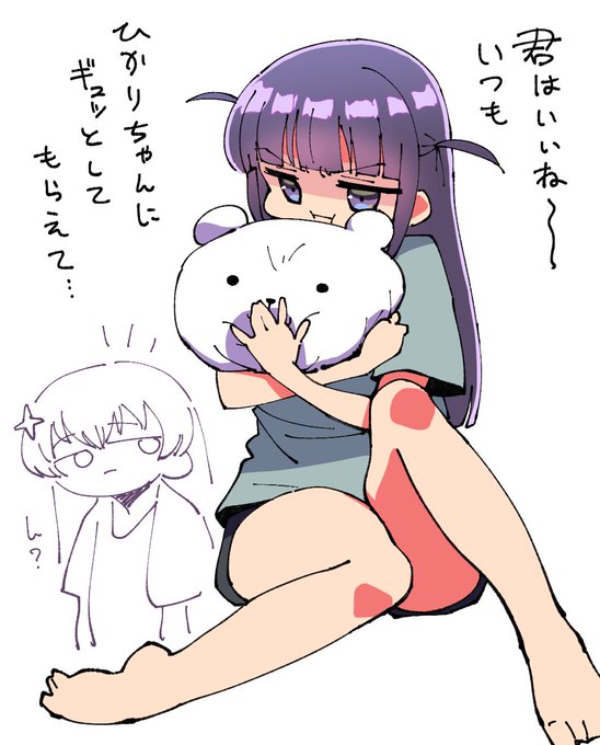 ぬいぐるみまで嫉妬対象になるタイプのひかまひ 