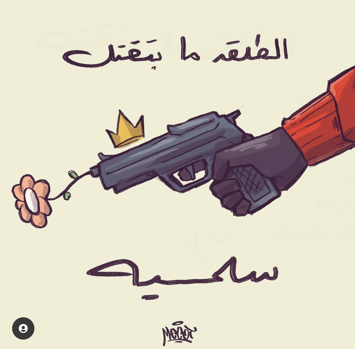 Badawi_mm's tweet photo. https://t.co/3r3btPFl3x
