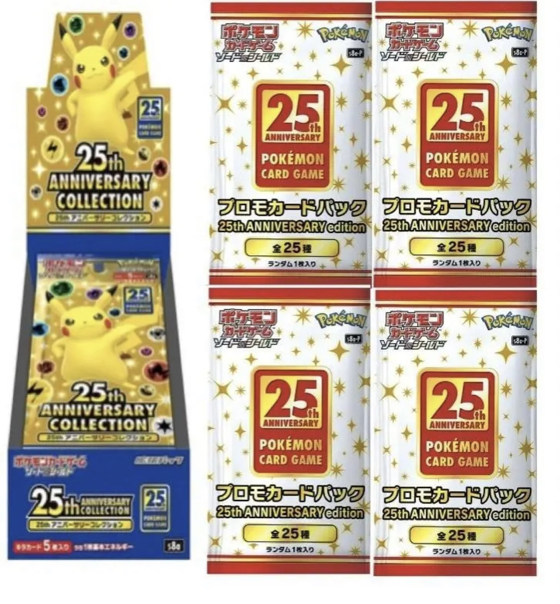 ポケポケーン 25th Anniversary ポケカ再販情報局 Pokemonsaihan Twitter