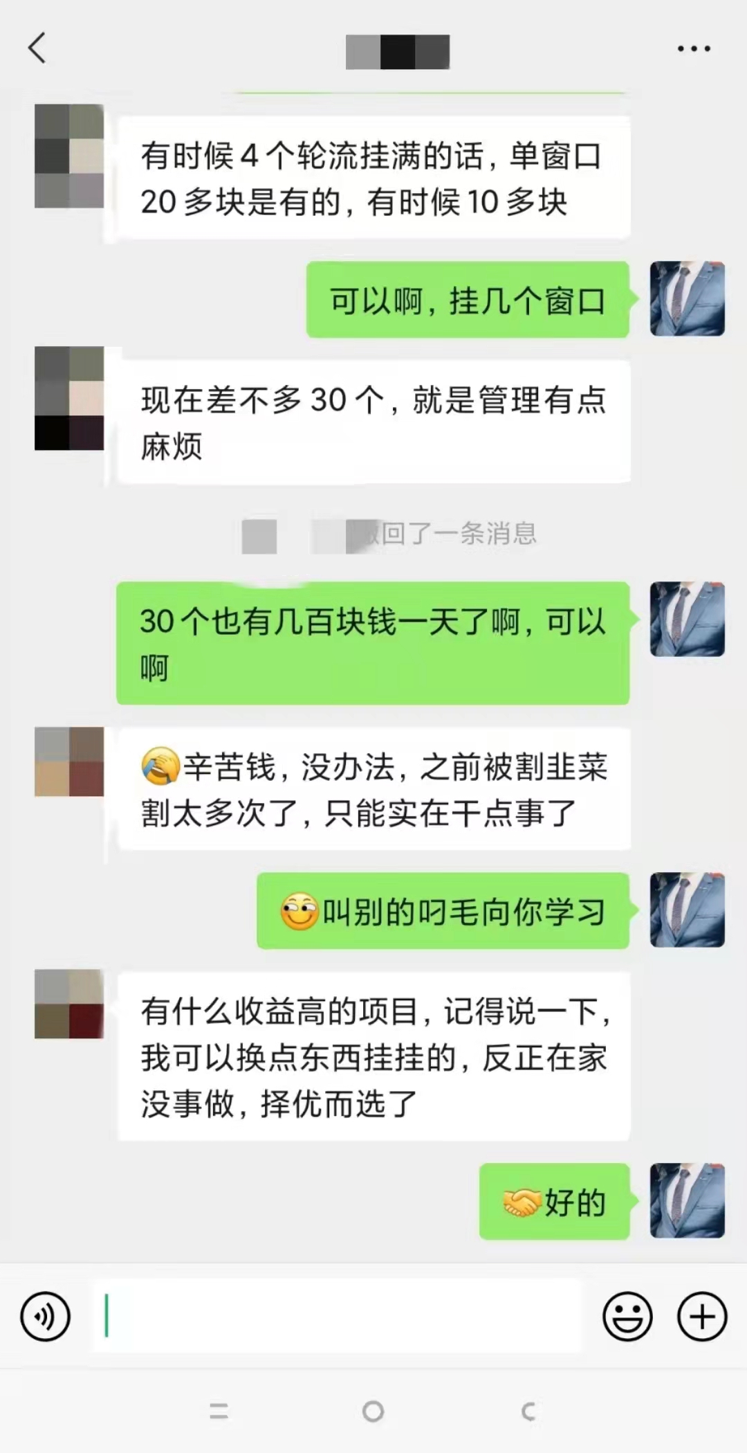 项目搬砖赚钱挖矿查人看主页on Twitter 推出最新项目 全套项目教程制作完成 软件免费多开 T现利润已测试 全自动抖音自动挂机项目 全程自动一个号一天10 25左右 上车 Q滴滴
