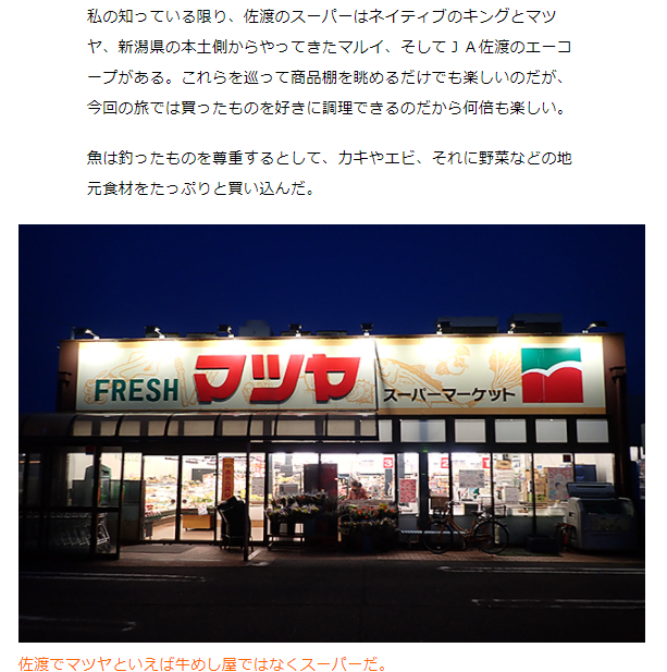 Kenpon Kenchi X Twitter