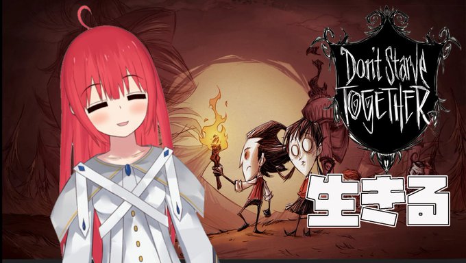 生き残りのtwitterイラスト検索結果