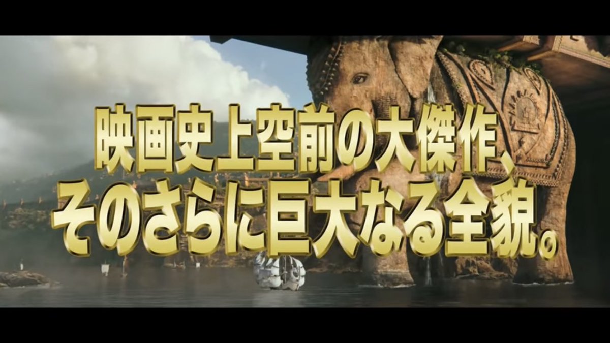 あさイチで バーフバリ が話題に トレンドアットtv