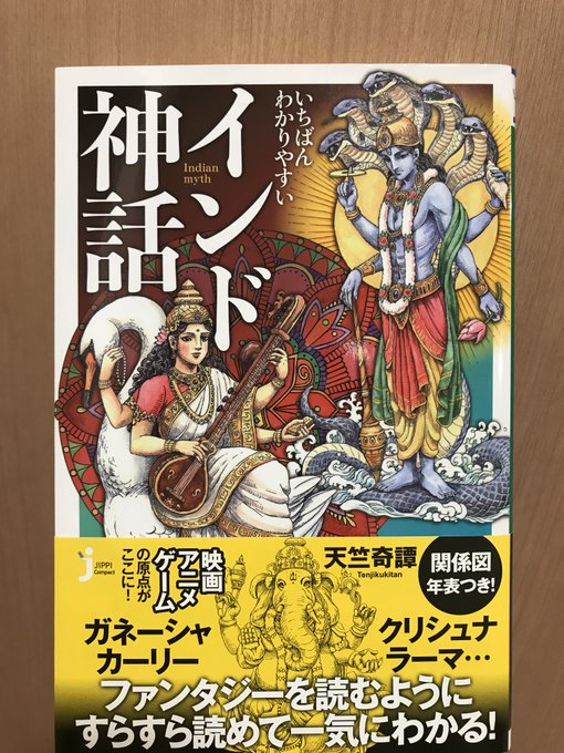 あさイチ 21年11月24日 水 ツイ速まとめ