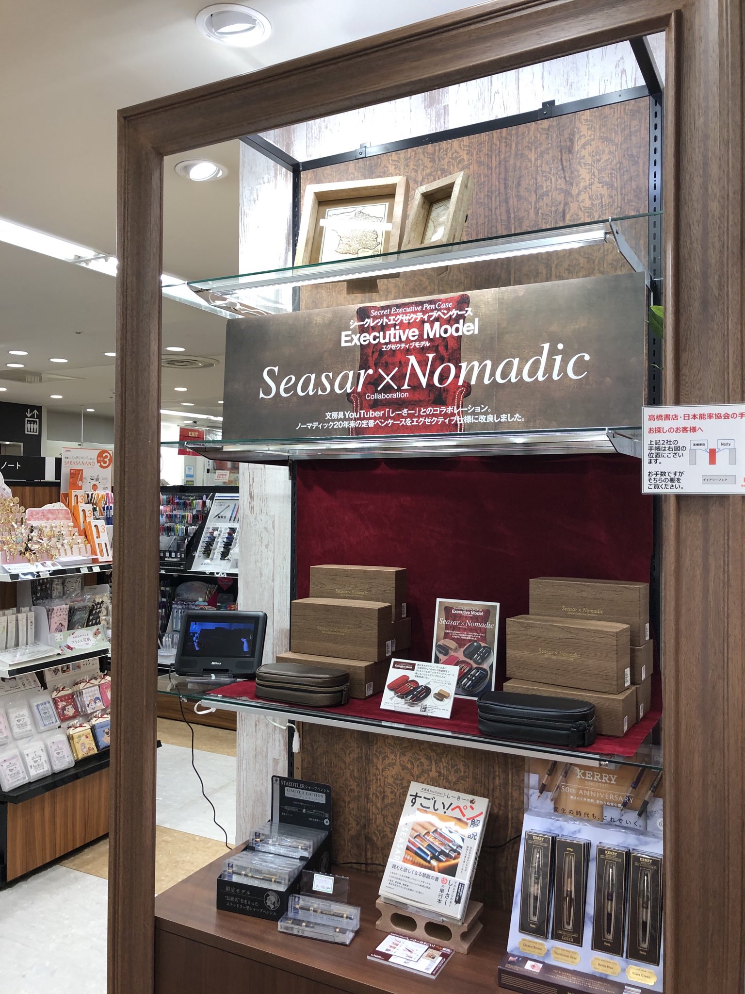 有隣堂アトレ新浦安店 on X: