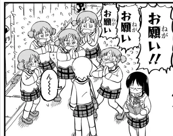 ちゃんみお増殖バグ 