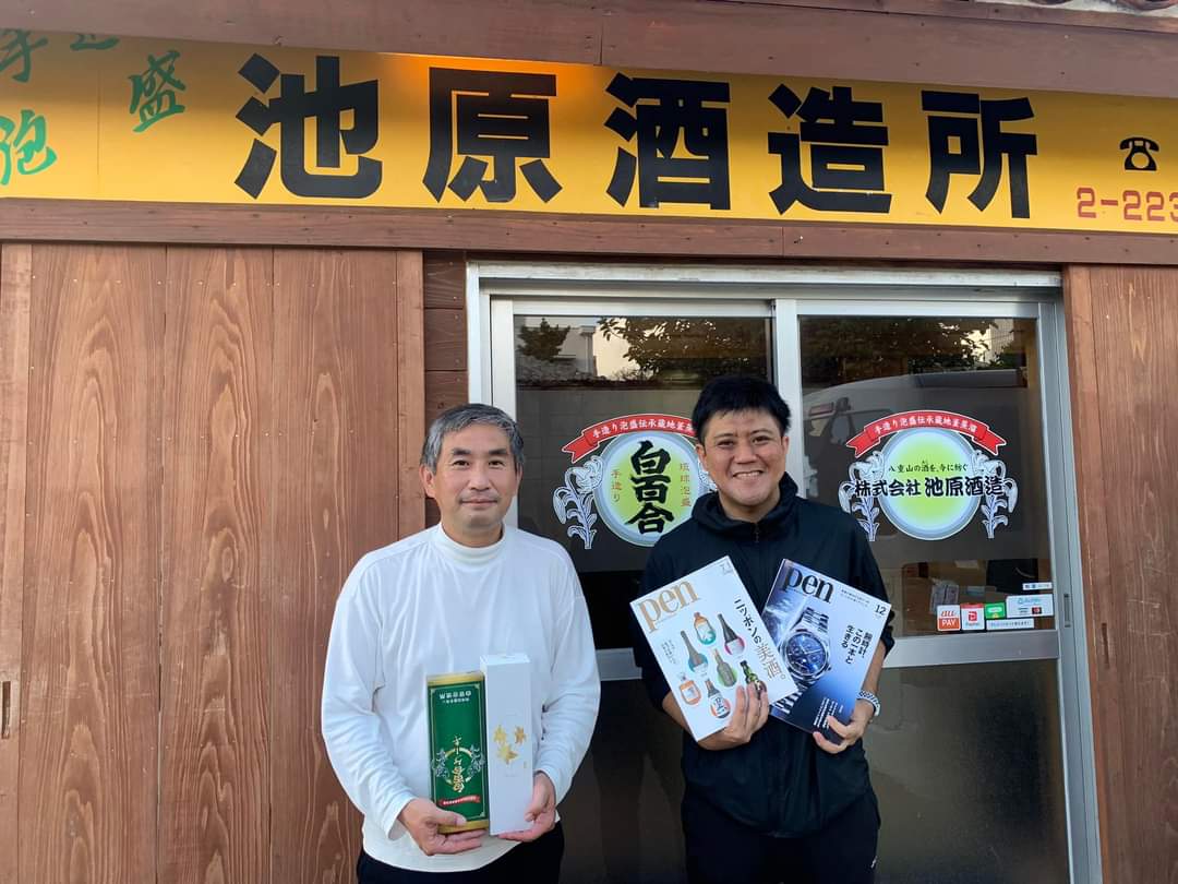 shirayurikehara's tweet image. おはようございます😁八重山もだいぶ寒くなりました（21℃）
先日は雑誌「pen」編集者の多田潤さんが見学に🖊
昨年、池原酒造白百合も取り上げて頂きました。
pen-online.jp/amphtml/articl…
shirayuri inuiも購入頂きありがとうございます。

#クラフト感強め
#pen
#Japanesespirits
#日本の蒸留酒