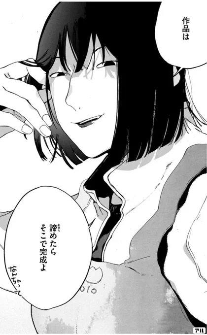 これを忘れちゃいけない 