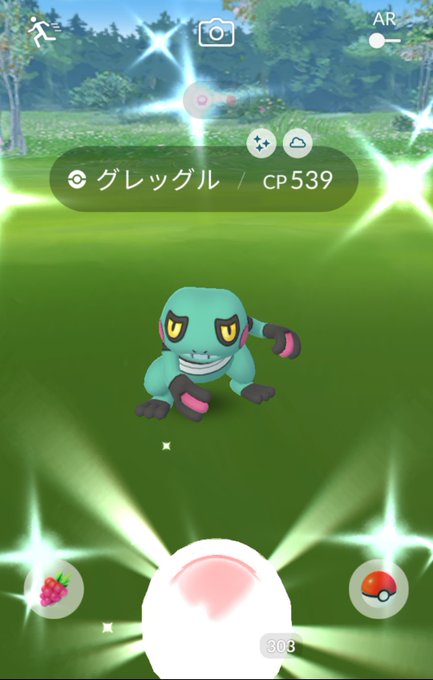グレッグル色違いのtwitterイラスト検索結果