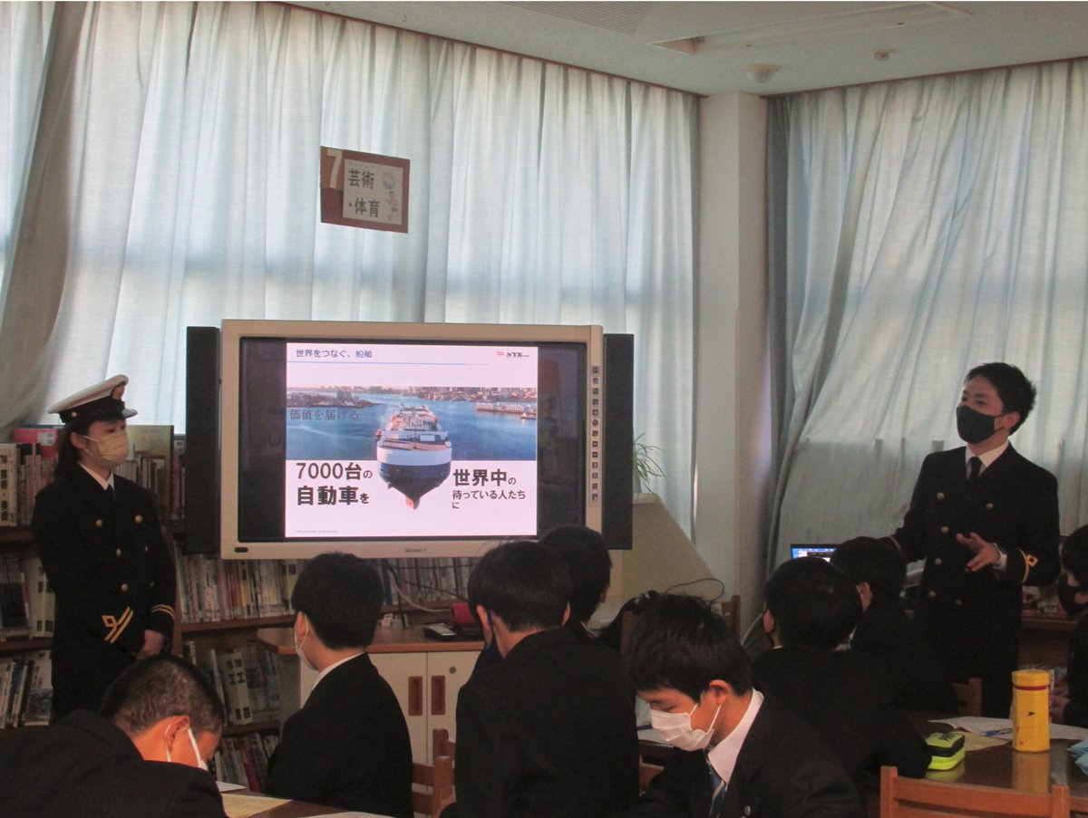 nyklineofficial's tweet photo. #NYK seafarers participated in a vocational briefing session for junior high school students and explained the role and importance of the #shipping industry.
We will continue our efforts to raise awareness of #seafarers as a potential future career.
#marine_engineer #Sailor https://t.co/sYcPYB0rVO