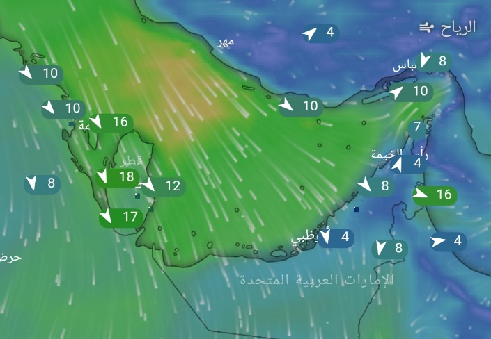 🚩متابعة/ رصد رياح شمالية غربية معتدلة الى نشطة على الخليج العربي الكويت شرق السعودية البحرين قطر الإمارات بدات تدخل أجزاء من ش الباطنة والظاهرة والبريمي قد يلاحظ ذلك الآن ببرودة الرياح..