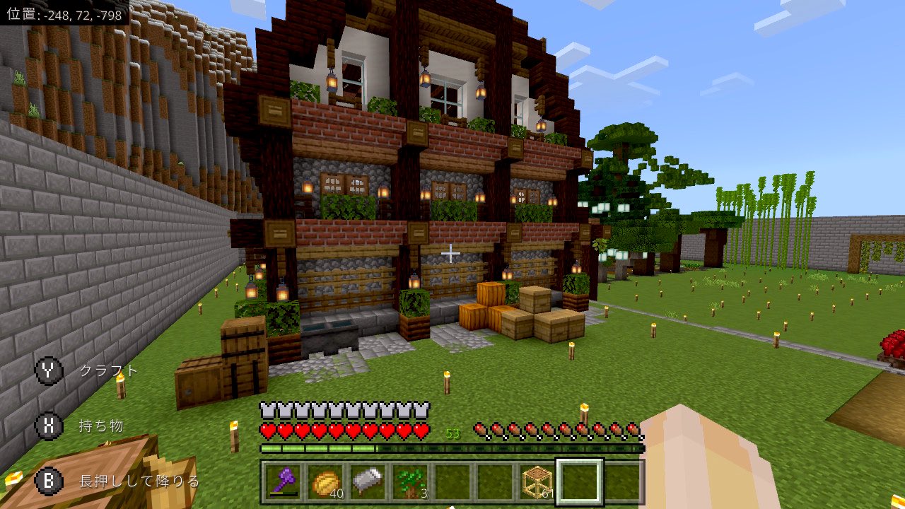 しゅうまい 酒呑み隊 外観もごちゃつかせていくー マイクラ マインクラフト Minecraft サバイバル建築 建築勢 倉庫建築 ハードモード 統合版 サバイバル系引きこもり T Co Dqov65nxur Twitter