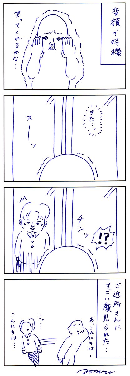 切なさよりも遠くへ 
